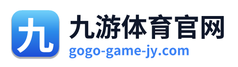 九游体育官网